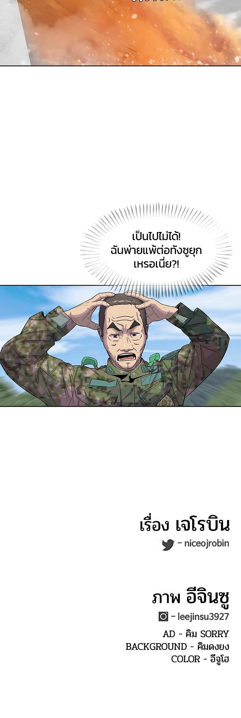 Manga-lc-com อ่านมังงะ อ่านการ์ตูน ออนไลน์ ฟรี Kitchen Soldier บันทึกครัวค่ายทหาร ตอนที่ 1 2 3 4 5 6 7 8 9 10 11 12 13 14 ฟรี ไม่มีโฆษณา Manga-lc - อ่าน มังงะ อ่าน การ์ตูน ออนไลน์ อ่านมังงะ ฟรี