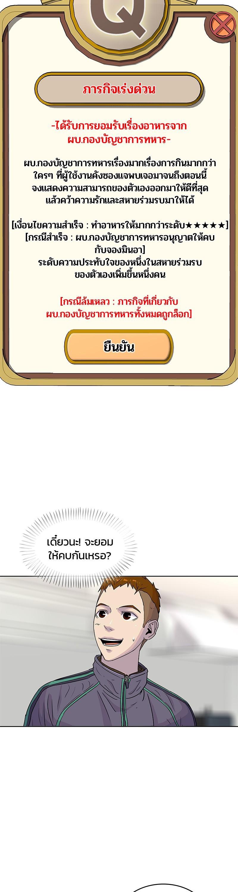 Manga-lc-com อ่านมังงะ อ่านการ์ตูน ออนไลน์ ฟรี Kitchen Soldier บันทึกครัวค่ายทหาร ตอนที่ 1 2 3 4 5 6 7 8 9 10 11 12 13 14 ฟรี ไม่มีโฆษณา Manga-lc - อ่าน มังงะ อ่าน การ์ตูน ออนไลน์ อ่านมังงะ ฟรี