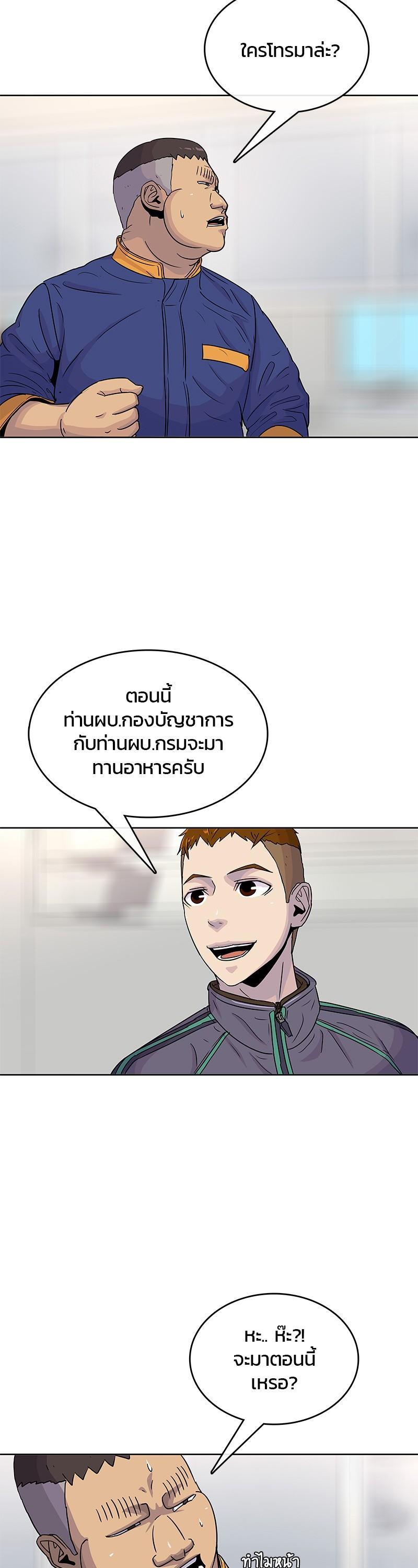 Manga-lc-com อ่านมังงะ อ่านการ์ตูน ออนไลน์ ฟรี Kitchen Soldier บันทึกครัวค่ายทหาร ตอนที่ 1 2 3 4 5 6 7 8 9 10 11 12 13 14 ฟรี ไม่มีโฆษณา Manga-lc - อ่าน มังงะ อ่าน การ์ตูน ออนไลน์ อ่านมังงะ ฟรี