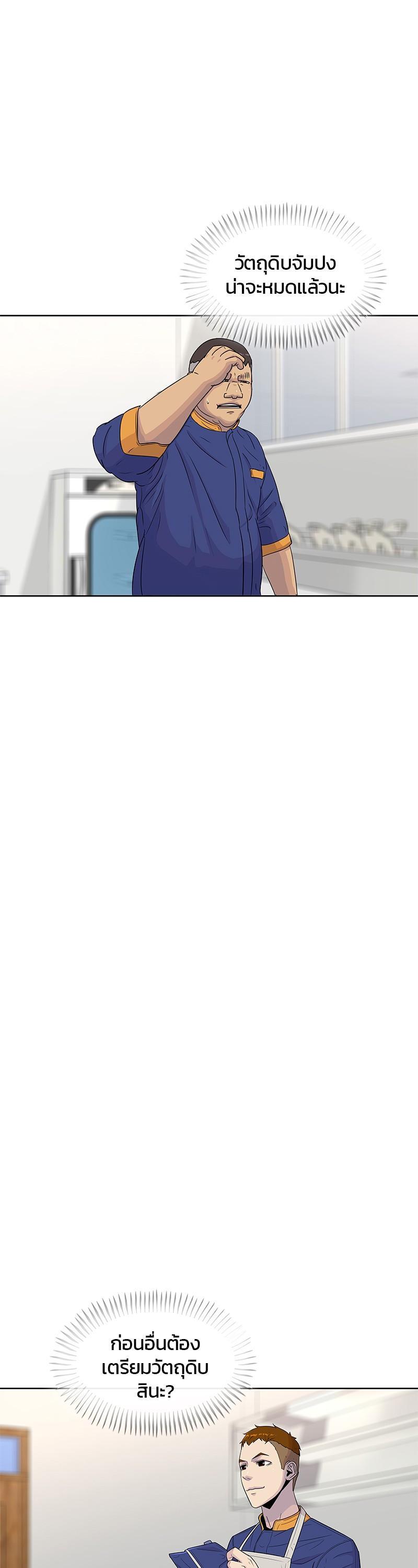 Manga-lc-com อ่านมังงะ อ่านการ์ตูน ออนไลน์ ฟรี Kitchen Soldier บันทึกครัวค่ายทหาร ตอนที่ 1 2 3 4 5 6 7 8 9 10 11 12 13 14 ฟรี ไม่มีโฆษณา Manga-lc - อ่าน มังงะ อ่าน การ์ตูน ออนไลน์ อ่านมังงะ ฟรี