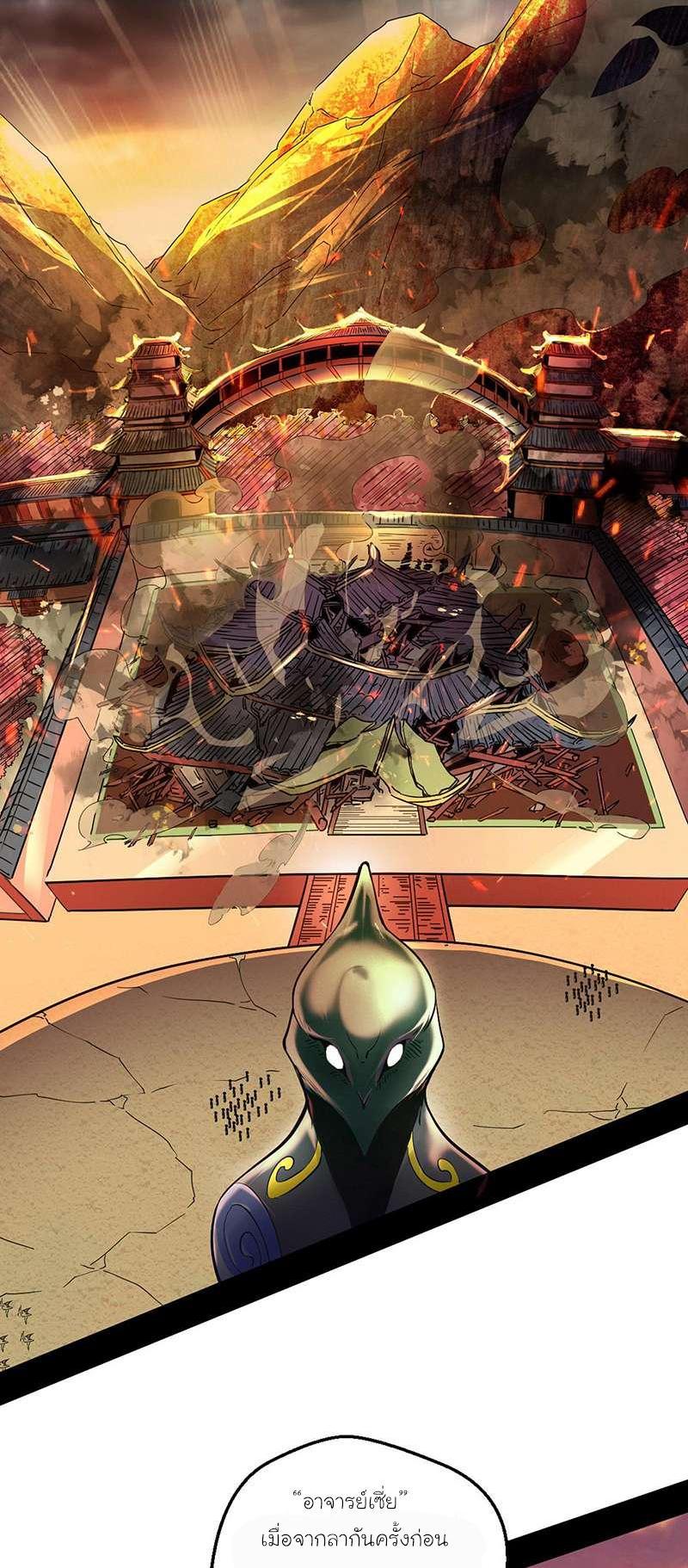 Manga-lc-com อ่านมังงะ อ่านการ์ตูน ออนไลน์ ฟรี I’m an Evil God ตอนที่ 1 2 3 4 5 6 7 8 9 10 11 12 13 14 ฟรี ไม่มีโฆษณา Manga-lc - อ่าน มังงะ อ่าน การ์ตูน ออนไลน์ อ่านมังงะ ฟรี