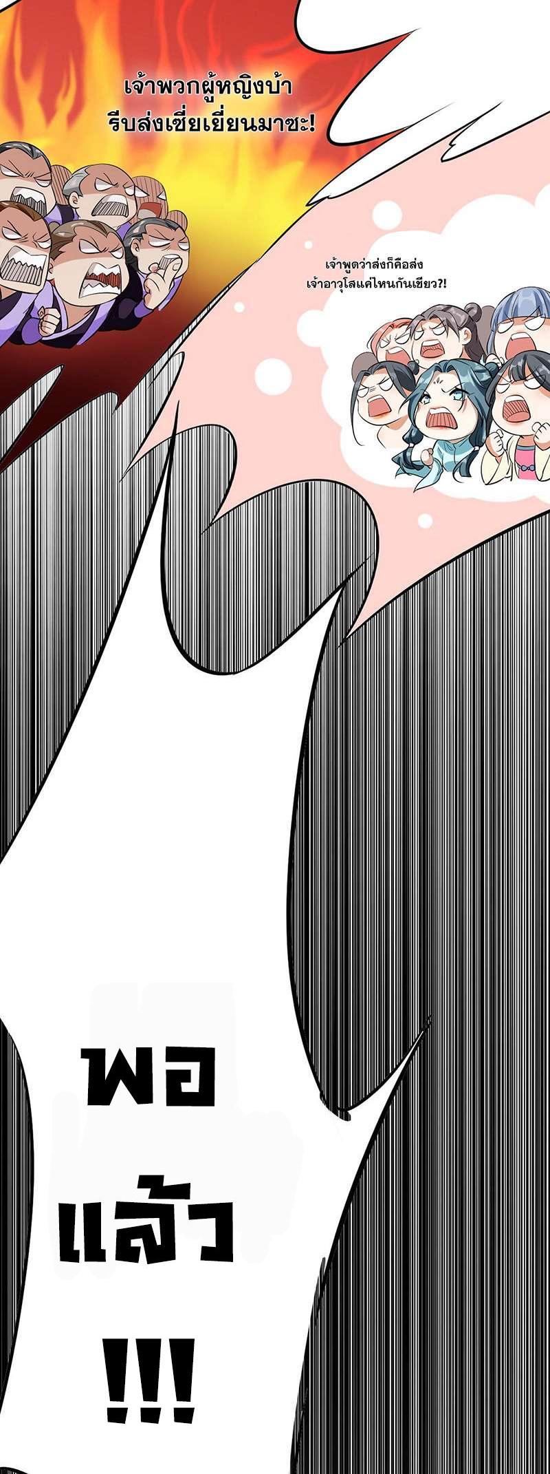 Manga-lc-com อ่านมังงะ อ่านการ์ตูน ออนไลน์ ฟรี I’m an Evil God ตอนที่ 1 2 3 4 5 6 7 8 9 10 11 12 13 14 ฟรี ไม่มีโฆษณา Manga-lc - อ่าน มังงะ อ่าน การ์ตูน ออนไลน์ อ่านมังงะ ฟรี