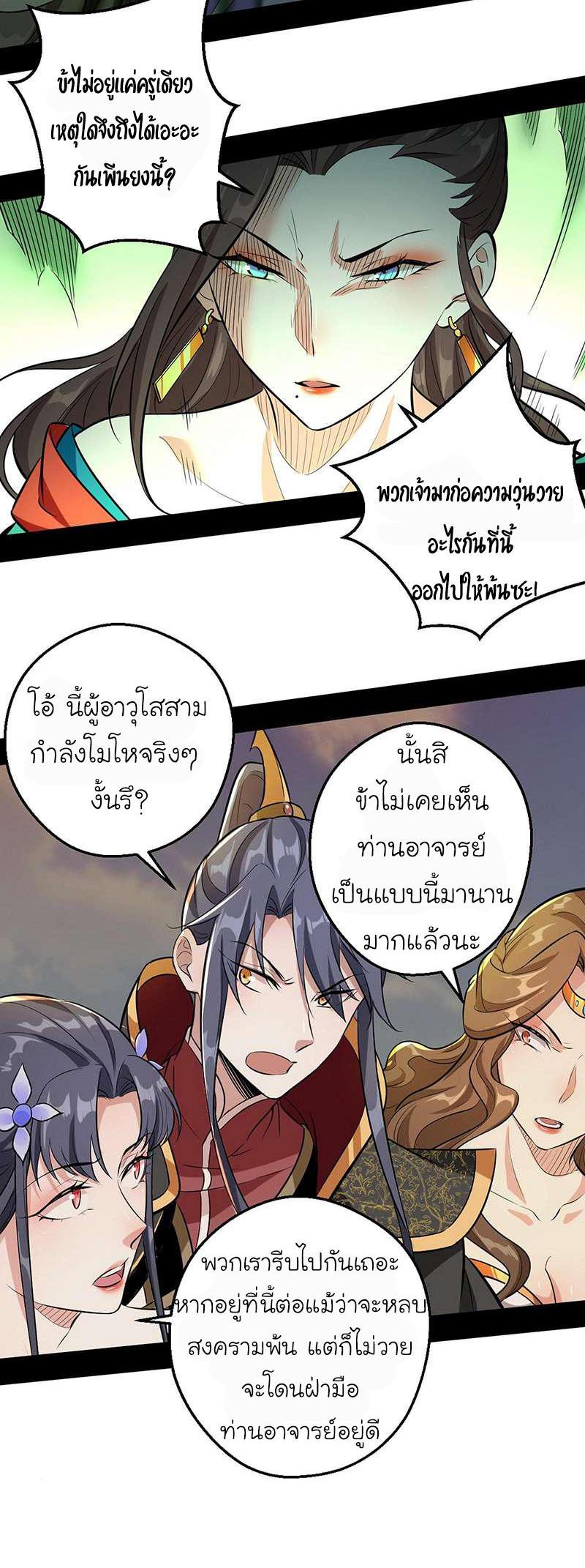 Manga-lc-com อ่านมังงะ อ่านการ์ตูน ออนไลน์ ฟรี I’m an Evil God ตอนที่ 1 2 3 4 5 6 7 8 9 10 11 12 13 14 ฟรี ไม่มีโฆษณา Manga-lc - อ่าน มังงะ อ่าน การ์ตูน ออนไลน์ อ่านมังงะ ฟรี