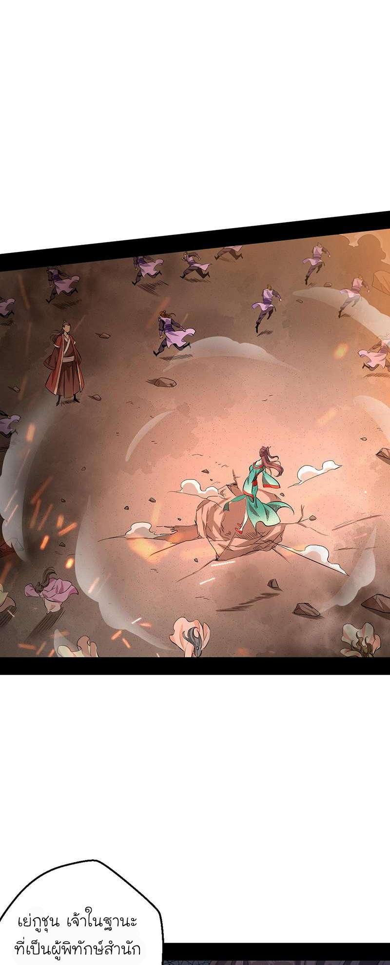 Manga-lc-com อ่านมังงะ อ่านการ์ตูน ออนไลน์ ฟรี I’m an Evil God ตอนที่ 1 2 3 4 5 6 7 8 9 10 11 12 13 14 ฟรี ไม่มีโฆษณา Manga-lc - อ่าน มังงะ อ่าน การ์ตูน ออนไลน์ อ่านมังงะ ฟรี