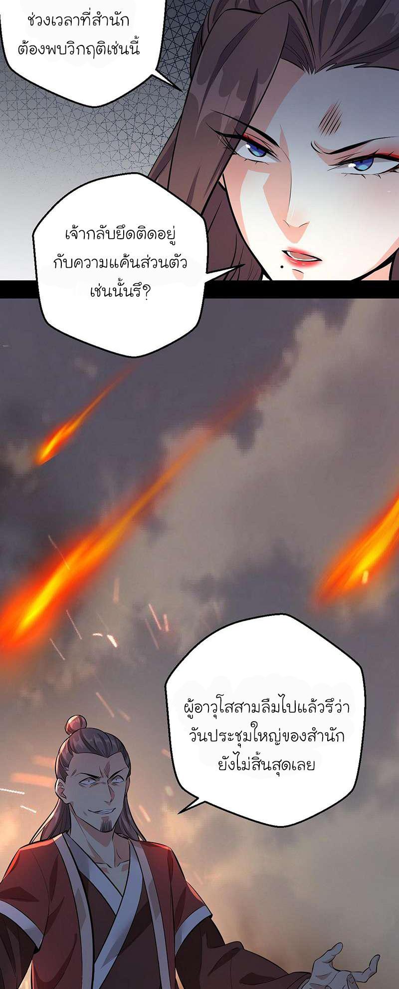 Manga-lc-com อ่านมังงะ อ่านการ์ตูน ออนไลน์ ฟรี I’m an Evil God ตอนที่ 1 2 3 4 5 6 7 8 9 10 11 12 13 14 ฟรี ไม่มีโฆษณา Manga-lc - อ่าน มังงะ อ่าน การ์ตูน ออนไลน์ อ่านมังงะ ฟรี