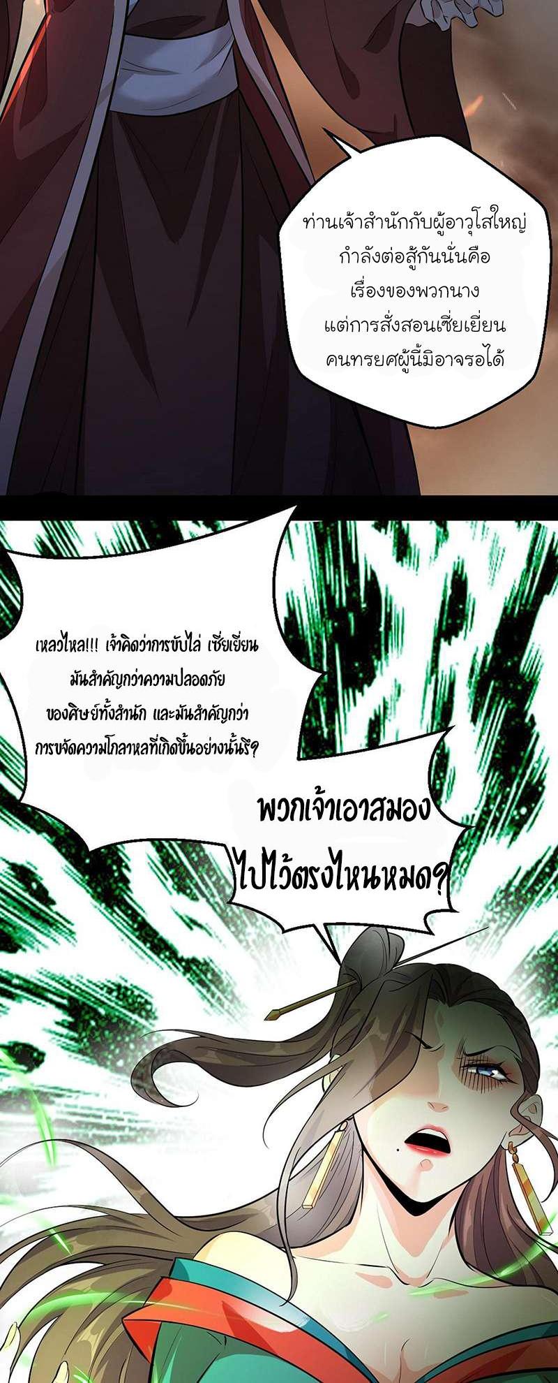 Manga-lc-com อ่านมังงะ อ่านการ์ตูน ออนไลน์ ฟรี I’m an Evil God ตอนที่ 1 2 3 4 5 6 7 8 9 10 11 12 13 14 ฟรี ไม่มีโฆษณา Manga-lc - อ่าน มังงะ อ่าน การ์ตูน ออนไลน์ อ่านมังงะ ฟรี