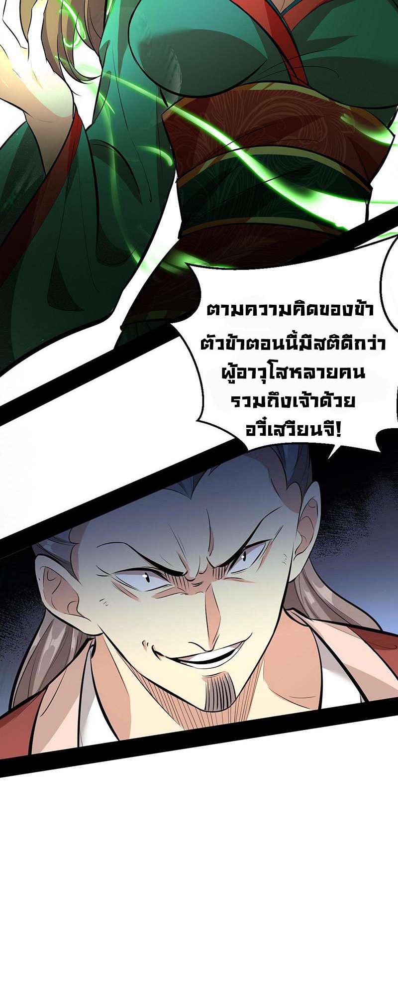 Manga-lc-com อ่านมังงะ อ่านการ์ตูน ออนไลน์ ฟรี I’m an Evil God ตอนที่ 1 2 3 4 5 6 7 8 9 10 11 12 13 14 ฟรี ไม่มีโฆษณา Manga-lc - อ่าน มังงะ อ่าน การ์ตูน ออนไลน์ อ่านมังงะ ฟรี