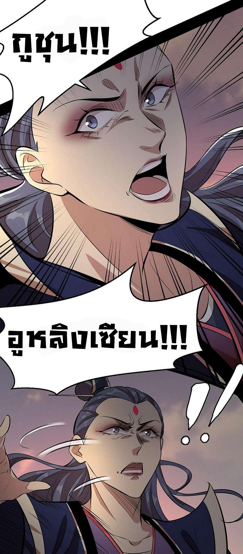 Manga-lc-com อ่านมังงะ อ่านการ์ตูน ออนไลน์ ฟรี I’m an Evil God ตอนที่ 1 2 3 4 5 6 7 8 9 10 11 12 13 14 ฟรี ไม่มีโฆษณา Manga-lc - อ่าน มังงะ อ่าน การ์ตูน ออนไลน์ อ่านมังงะ ฟรี
