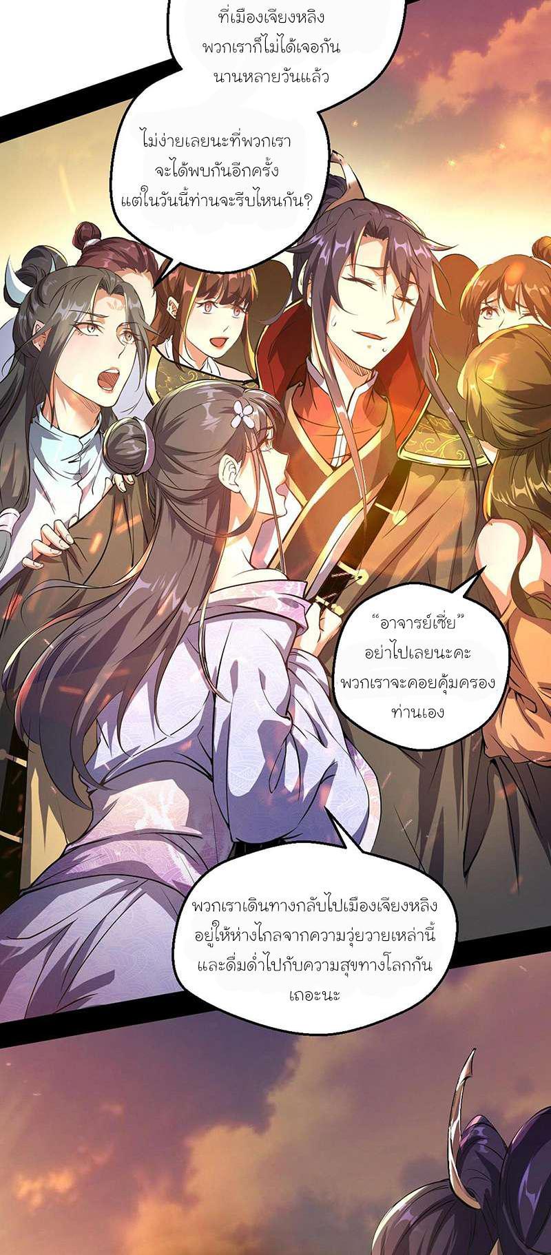 Manga-lc-com อ่านมังงะ อ่านการ์ตูน ออนไลน์ ฟรี I’m an Evil God ตอนที่ 1 2 3 4 5 6 7 8 9 10 11 12 13 14 ฟรี ไม่มีโฆษณา Manga-lc - อ่าน มังงะ อ่าน การ์ตูน ออนไลน์ อ่านมังงะ ฟรี