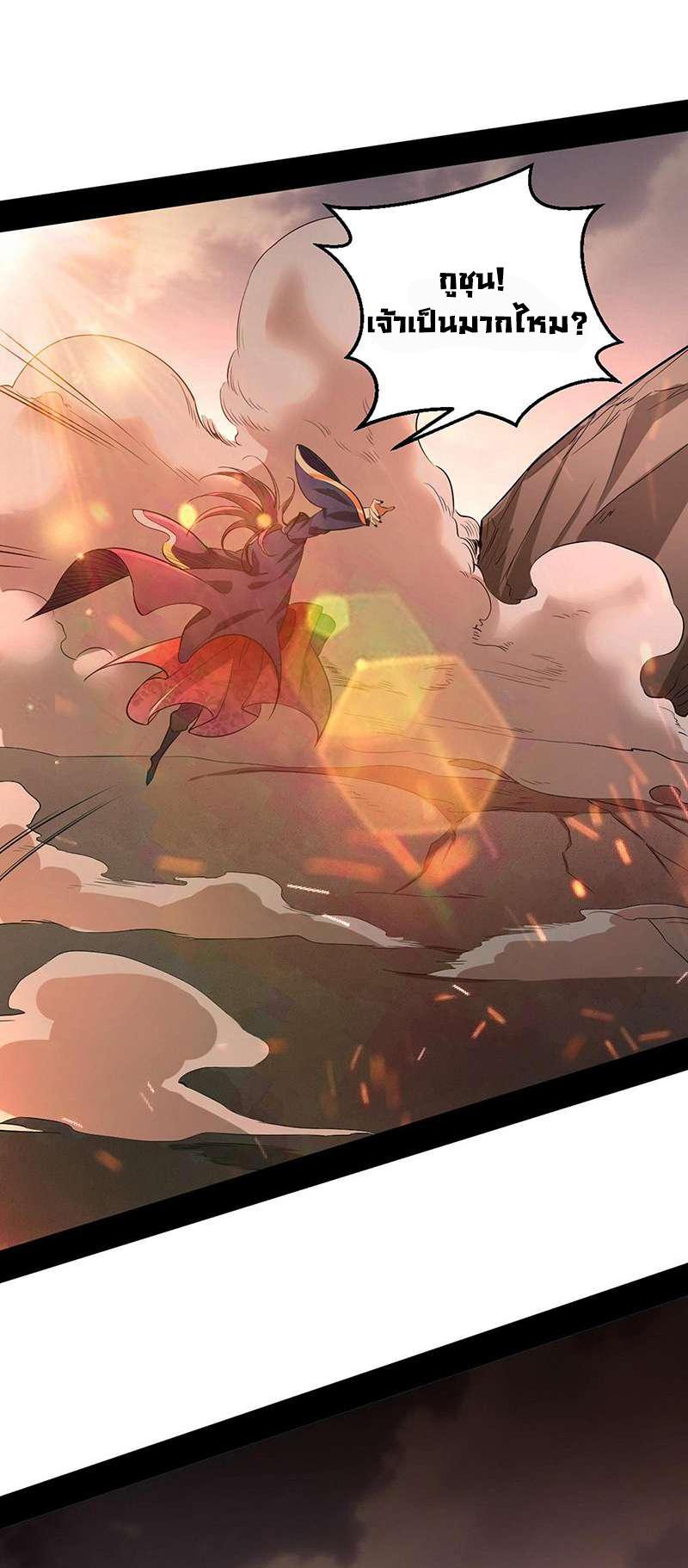 Manga-lc-com อ่านมังงะ อ่านการ์ตูน ออนไลน์ ฟรี I’m an Evil God ตอนที่ 1 2 3 4 5 6 7 8 9 10 11 12 13 14 ฟรี ไม่มีโฆษณา Manga-lc - อ่าน มังงะ อ่าน การ์ตูน ออนไลน์ อ่านมังงะ ฟรี
