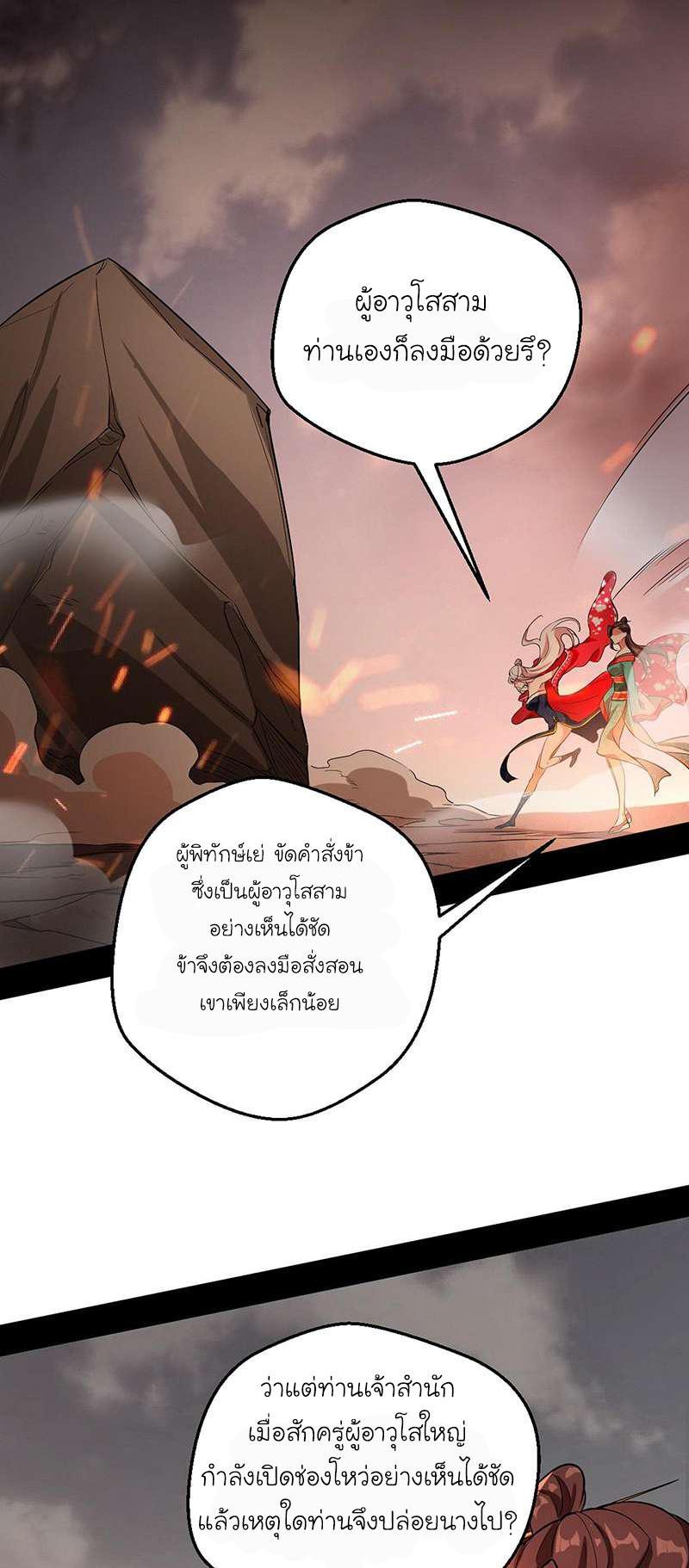 Manga-lc-com อ่านมังงะ อ่านการ์ตูน ออนไลน์ ฟรี I’m an Evil God ตอนที่ 1 2 3 4 5 6 7 8 9 10 11 12 13 14 ฟรี ไม่มีโฆษณา Manga-lc - อ่าน มังงะ อ่าน การ์ตูน ออนไลน์ อ่านมังงะ ฟรี