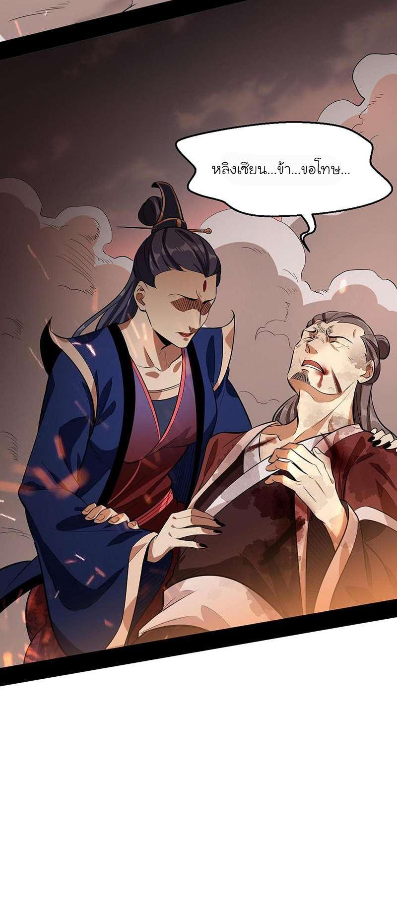 Manga-lc-com อ่านมังงะ อ่านการ์ตูน ออนไลน์ ฟรี I’m an Evil God ตอนที่ 1 2 3 4 5 6 7 8 9 10 11 12 13 14 ฟรี ไม่มีโฆษณา Manga-lc - อ่าน มังงะ อ่าน การ์ตูน ออนไลน์ อ่านมังงะ ฟรี