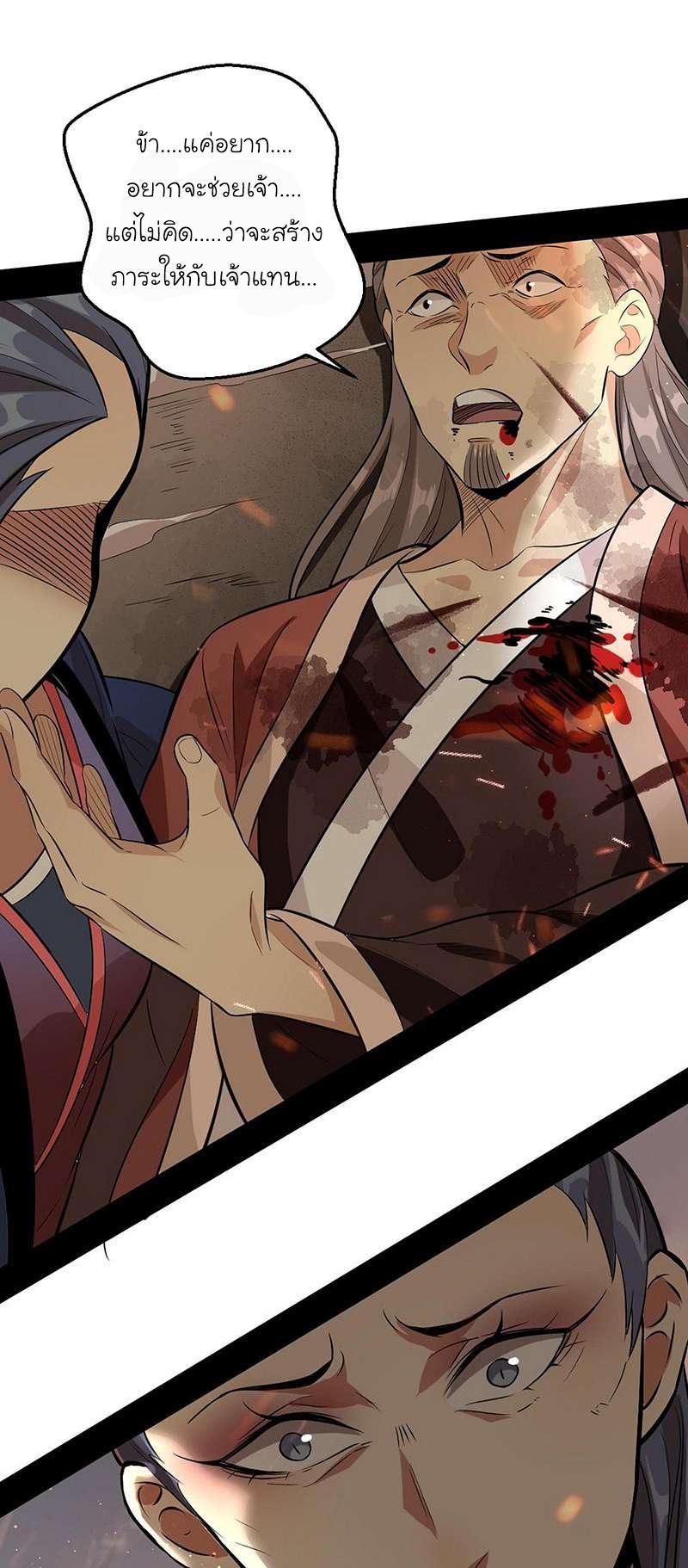 Manga-lc-com อ่านมังงะ อ่านการ์ตูน ออนไลน์ ฟรี I’m an Evil God ตอนที่ 1 2 3 4 5 6 7 8 9 10 11 12 13 14 ฟรี ไม่มีโฆษณา Manga-lc - อ่าน มังงะ อ่าน การ์ตูน ออนไลน์ อ่านมังงะ ฟรี