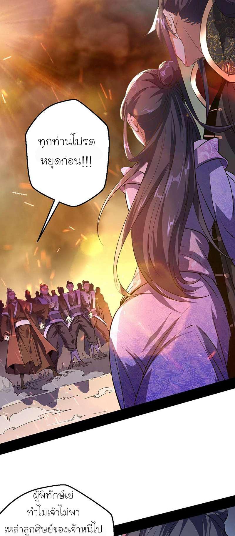 Manga-lc-com อ่านมังงะ อ่านการ์ตูน ออนไลน์ ฟรี I’m an Evil God ตอนที่ 1 2 3 4 5 6 7 8 9 10 11 12 13 14 ฟรี ไม่มีโฆษณา Manga-lc - อ่าน มังงะ อ่าน การ์ตูน ออนไลน์ อ่านมังงะ ฟรี