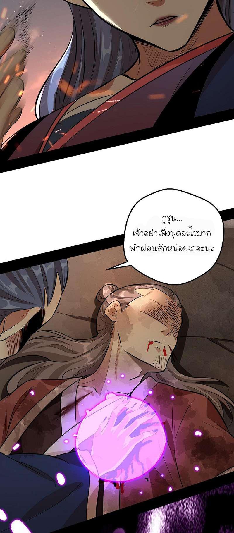 Manga-lc-com อ่านมังงะ อ่านการ์ตูน ออนไลน์ ฟรี I’m an Evil God ตอนที่ 1 2 3 4 5 6 7 8 9 10 11 12 13 14 ฟรี ไม่มีโฆษณา Manga-lc - อ่าน มังงะ อ่าน การ์ตูน ออนไลน์ อ่านมังงะ ฟรี