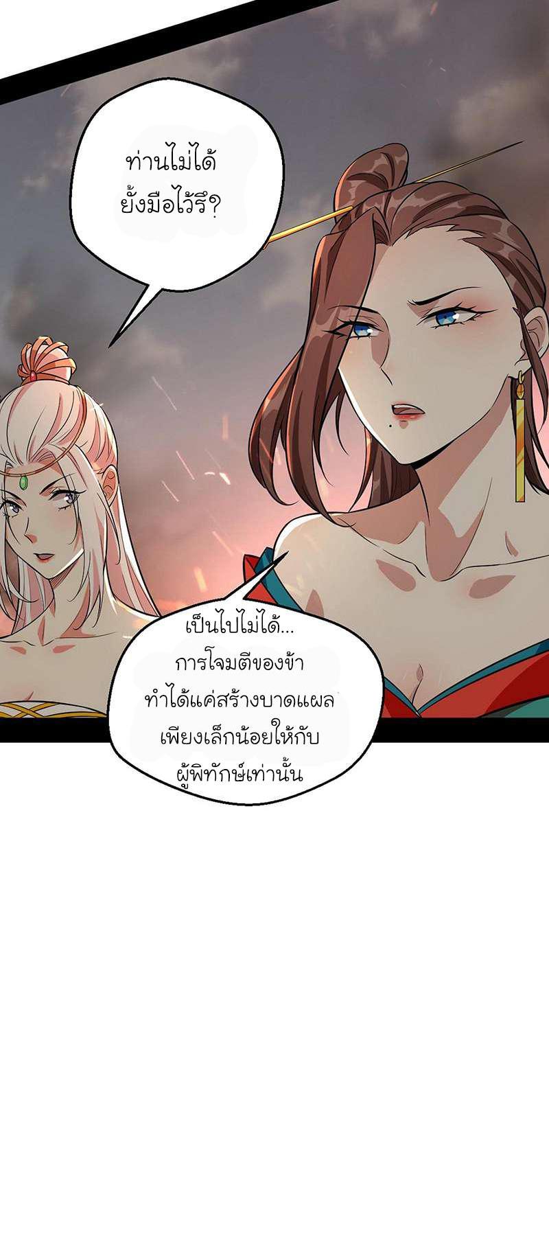 Manga-lc-com อ่านมังงะ อ่านการ์ตูน ออนไลน์ ฟรี I’m an Evil God ตอนที่ 1 2 3 4 5 6 7 8 9 10 11 12 13 14 ฟรี ไม่มีโฆษณา Manga-lc - อ่าน มังงะ อ่าน การ์ตูน ออนไลน์ อ่านมังงะ ฟรี