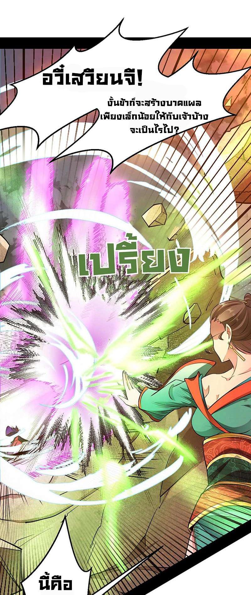 Manga-lc-com อ่านมังงะ อ่านการ์ตูน ออนไลน์ ฟรี I’m an Evil God ตอนที่ 1 2 3 4 5 6 7 8 9 10 11 12 13 14 ฟรี ไม่มีโฆษณา Manga-lc - อ่าน มังงะ อ่าน การ์ตูน ออนไลน์ อ่านมังงะ ฟรี