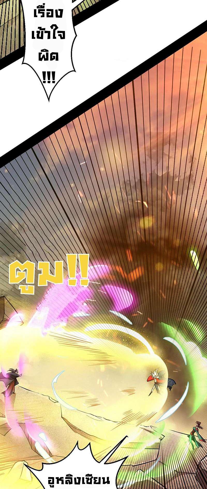 Manga-lc-com อ่านมังงะ อ่านการ์ตูน ออนไลน์ ฟรี I’m an Evil God ตอนที่ 1 2 3 4 5 6 7 8 9 10 11 12 13 14 ฟรี ไม่มีโฆษณา Manga-lc - อ่าน มังงะ อ่าน การ์ตูน ออนไลน์ อ่านมังงะ ฟรี