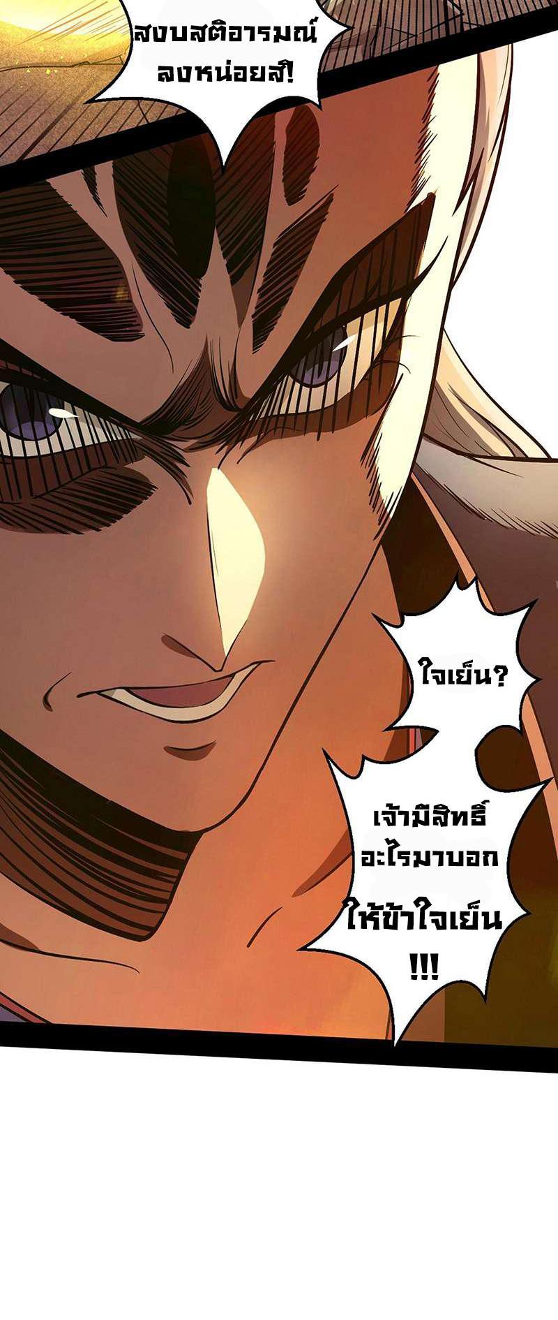 Manga-lc-com อ่านมังงะ อ่านการ์ตูน ออนไลน์ ฟรี I’m an Evil God ตอนที่ 1 2 3 4 5 6 7 8 9 10 11 12 13 14 ฟรี ไม่มีโฆษณา Manga-lc - อ่าน มังงะ อ่าน การ์ตูน ออนไลน์ อ่านมังงะ ฟรี