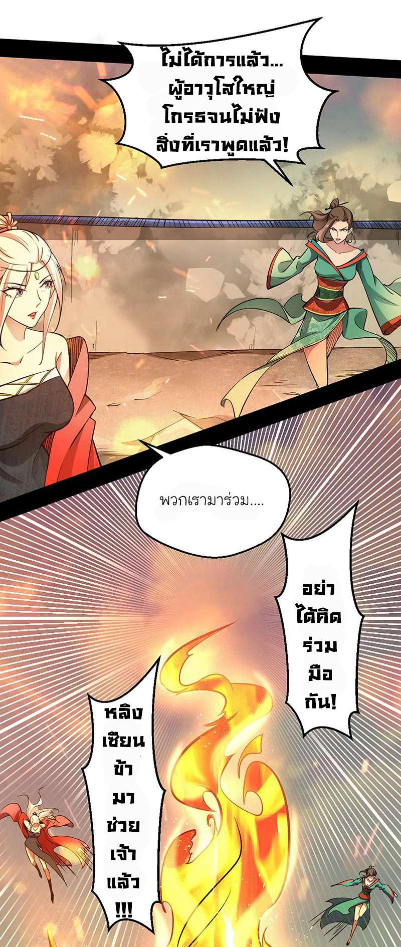 Manga-lc-com อ่านมังงะ อ่านการ์ตูน ออนไลน์ ฟรี I’m an Evil God ตอนที่ 1 2 3 4 5 6 7 8 9 10 11 12 13 14 ฟรี ไม่มีโฆษณา Manga-lc - อ่าน มังงะ อ่าน การ์ตูน ออนไลน์ อ่านมังงะ ฟรี