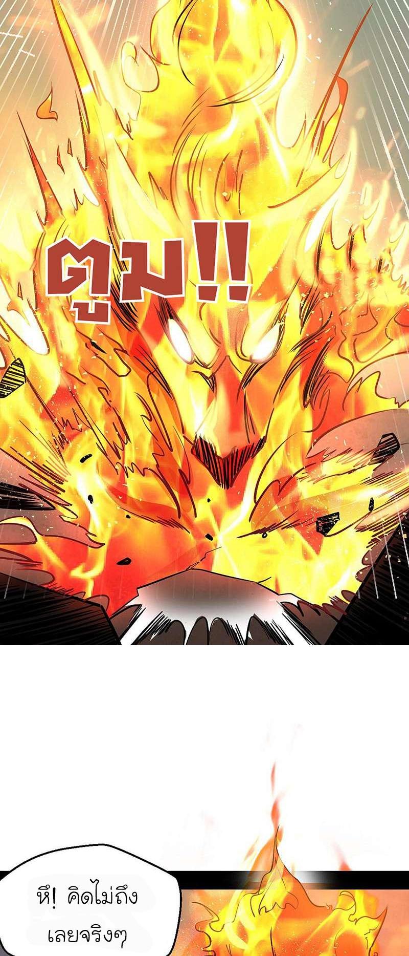 Manga-lc-com อ่านมังงะ อ่านการ์ตูน ออนไลน์ ฟรี I’m an Evil God ตอนที่ 1 2 3 4 5 6 7 8 9 10 11 12 13 14 ฟรี ไม่มีโฆษณา Manga-lc - อ่าน มังงะ อ่าน การ์ตูน ออนไลน์ อ่านมังงะ ฟรี