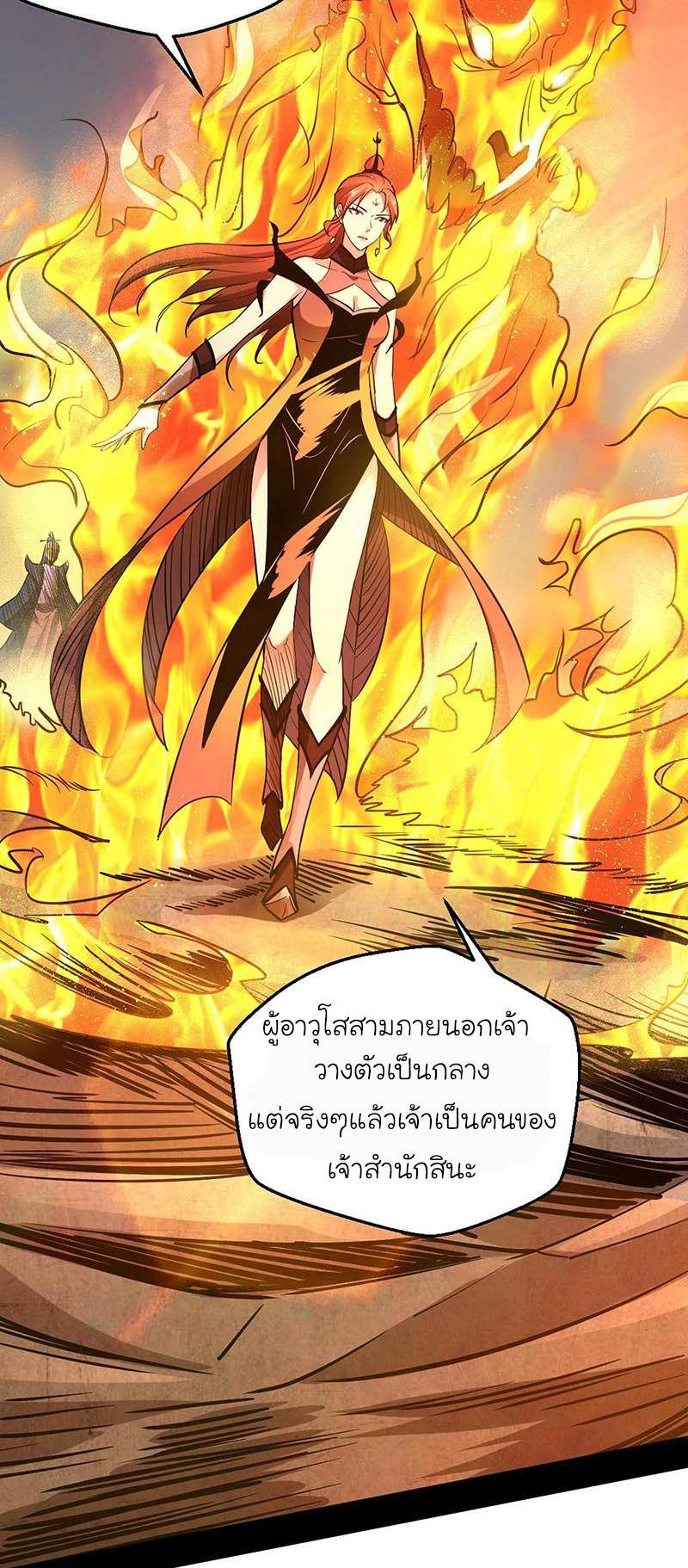Manga-lc-com อ่านมังงะ อ่านการ์ตูน ออนไลน์ ฟรี I’m an Evil God ตอนที่ 1 2 3 4 5 6 7 8 9 10 11 12 13 14 ฟรี ไม่มีโฆษณา Manga-lc - อ่าน มังงะ อ่าน การ์ตูน ออนไลน์ อ่านมังงะ ฟรี
