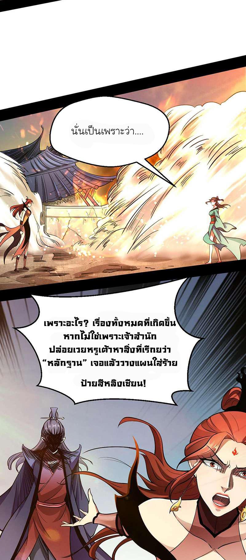 Manga-lc-com อ่านมังงะ อ่านการ์ตูน ออนไลน์ ฟรี I’m an Evil God ตอนที่ 1 2 3 4 5 6 7 8 9 10 11 12 13 14 ฟรี ไม่มีโฆษณา Manga-lc - อ่าน มังงะ อ่าน การ์ตูน ออนไลน์ อ่านมังงะ ฟรี