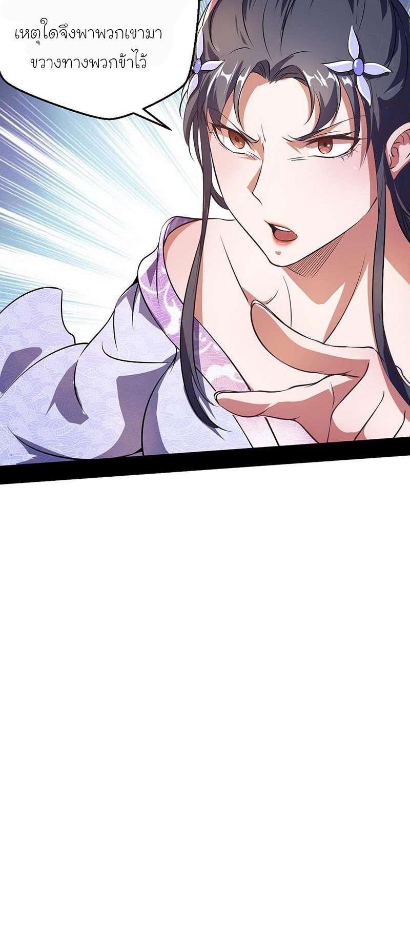 Manga-lc-com อ่านมังงะ อ่านการ์ตูน ออนไลน์ ฟรี I’m an Evil God ตอนที่ 1 2 3 4 5 6 7 8 9 10 11 12 13 14 ฟรี ไม่มีโฆษณา Manga-lc - อ่าน มังงะ อ่าน การ์ตูน ออนไลน์ อ่านมังงะ ฟรี