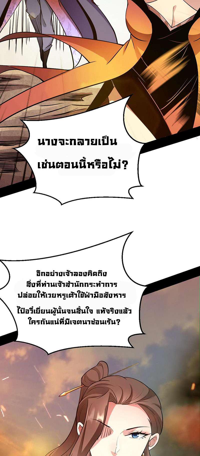 Manga-lc-com อ่านมังงะ อ่านการ์ตูน ออนไลน์ ฟรี I’m an Evil God ตอนที่ 1 2 3 4 5 6 7 8 9 10 11 12 13 14 ฟรี ไม่มีโฆษณา Manga-lc - อ่าน มังงะ อ่าน การ์ตูน ออนไลน์ อ่านมังงะ ฟรี