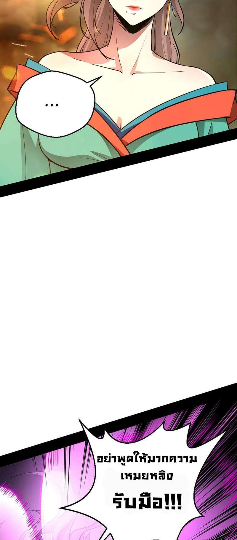 Manga-lc-com อ่านมังงะ อ่านการ์ตูน ออนไลน์ ฟรี I’m an Evil God ตอนที่ 1 2 3 4 5 6 7 8 9 10 11 12 13 14 ฟรี ไม่มีโฆษณา Manga-lc - อ่าน มังงะ อ่าน การ์ตูน ออนไลน์ อ่านมังงะ ฟรี