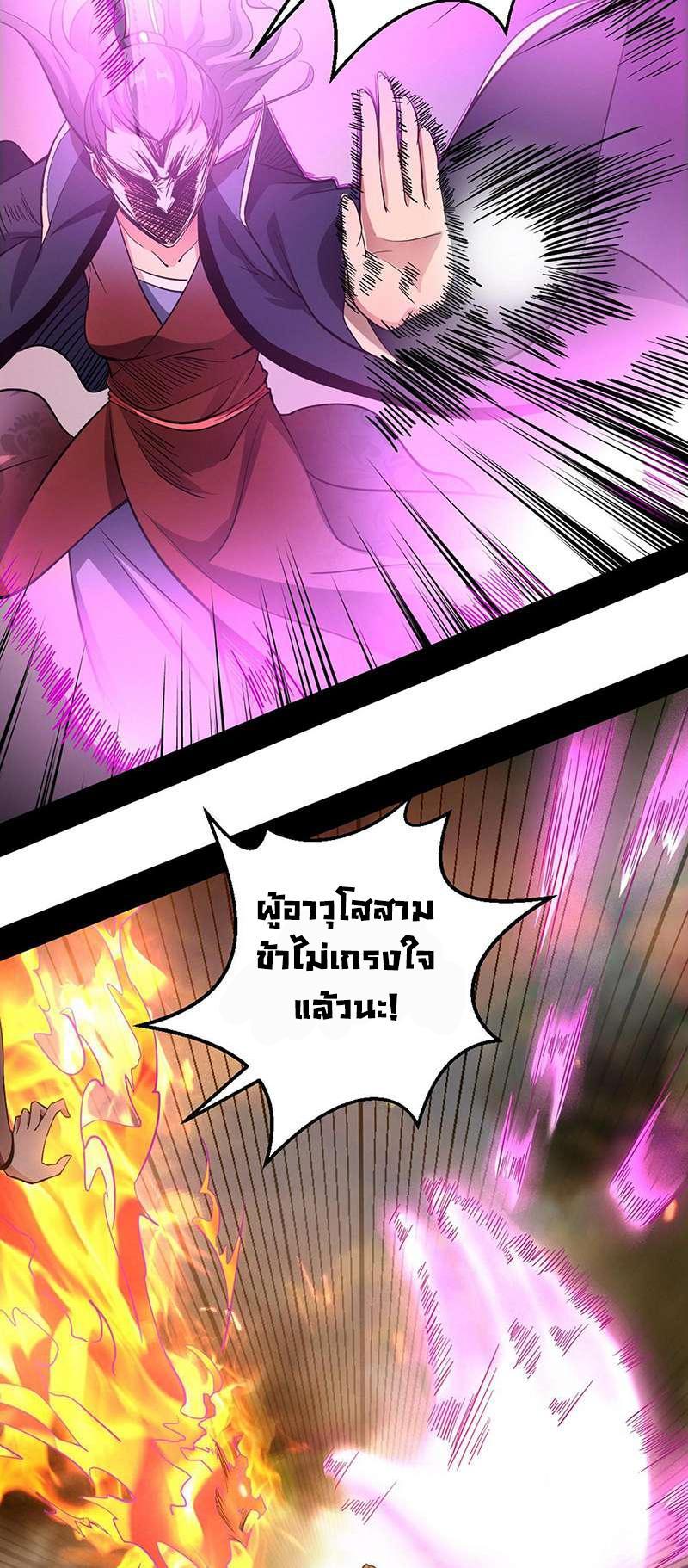 Manga-lc-com อ่านมังงะ อ่านการ์ตูน ออนไลน์ ฟรี I’m an Evil God ตอนที่ 1 2 3 4 5 6 7 8 9 10 11 12 13 14 ฟรี ไม่มีโฆษณา Manga-lc - อ่าน มังงะ อ่าน การ์ตูน ออนไลน์ อ่านมังงะ ฟรี