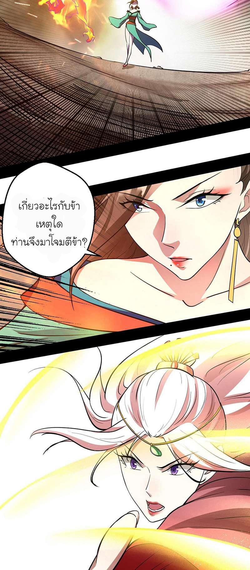Manga-lc-com อ่านมังงะ อ่านการ์ตูน ออนไลน์ ฟรี I’m an Evil God ตอนที่ 1 2 3 4 5 6 7 8 9 10 11 12 13 14 ฟรี ไม่มีโฆษณา Manga-lc - อ่าน มังงะ อ่าน การ์ตูน ออนไลน์ อ่านมังงะ ฟรี