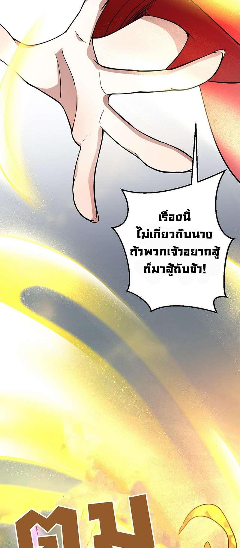 Manga-lc-com อ่านมังงะ อ่านการ์ตูน ออนไลน์ ฟรี I’m an Evil God ตอนที่ 1 2 3 4 5 6 7 8 9 10 11 12 13 14 ฟรี ไม่มีโฆษณา Manga-lc - อ่าน มังงะ อ่าน การ์ตูน ออนไลน์ อ่านมังงะ ฟรี
