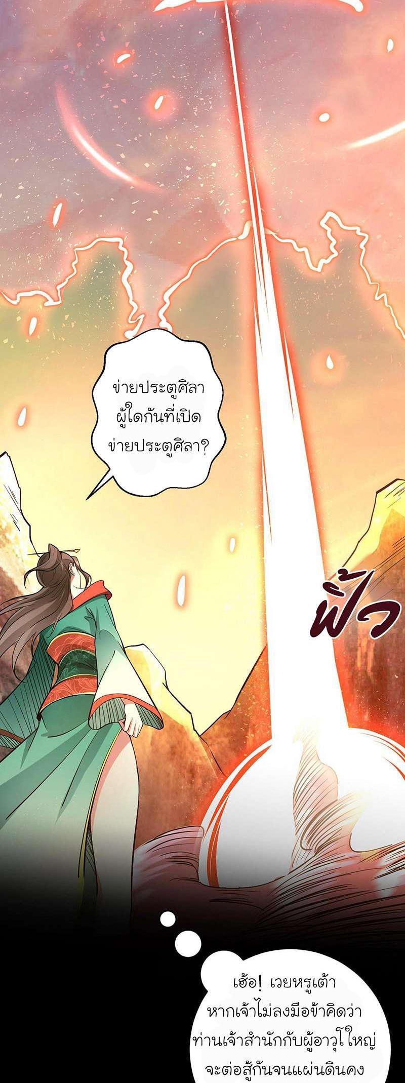 Manga-lc-com อ่านมังงะ อ่านการ์ตูน ออนไลน์ ฟรี I’m an Evil God ตอนที่ 1 2 3 4 5 6 7 8 9 10 11 12 13 14 ฟรี ไม่มีโฆษณา Manga-lc - อ่าน มังงะ อ่าน การ์ตูน ออนไลน์ อ่านมังงะ ฟรี
