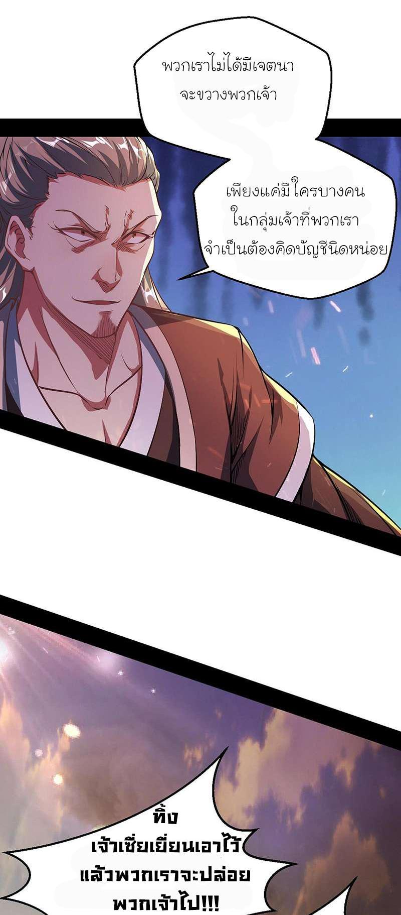 Manga-lc-com อ่านมังงะ อ่านการ์ตูน ออนไลน์ ฟรี I’m an Evil God ตอนที่ 1 2 3 4 5 6 7 8 9 10 11 12 13 14 ฟรี ไม่มีโฆษณา Manga-lc - อ่าน มังงะ อ่าน การ์ตูน ออนไลน์ อ่านมังงะ ฟรี