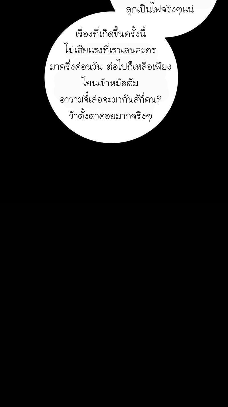 Manga-lc-com อ่านมังงะ อ่านการ์ตูน ออนไลน์ ฟรี I’m an Evil God ตอนที่ 1 2 3 4 5 6 7 8 9 10 11 12 13 14 ฟรี ไม่มีโฆษณา Manga-lc - อ่าน มังงะ อ่าน การ์ตูน ออนไลน์ อ่านมังงะ ฟรี