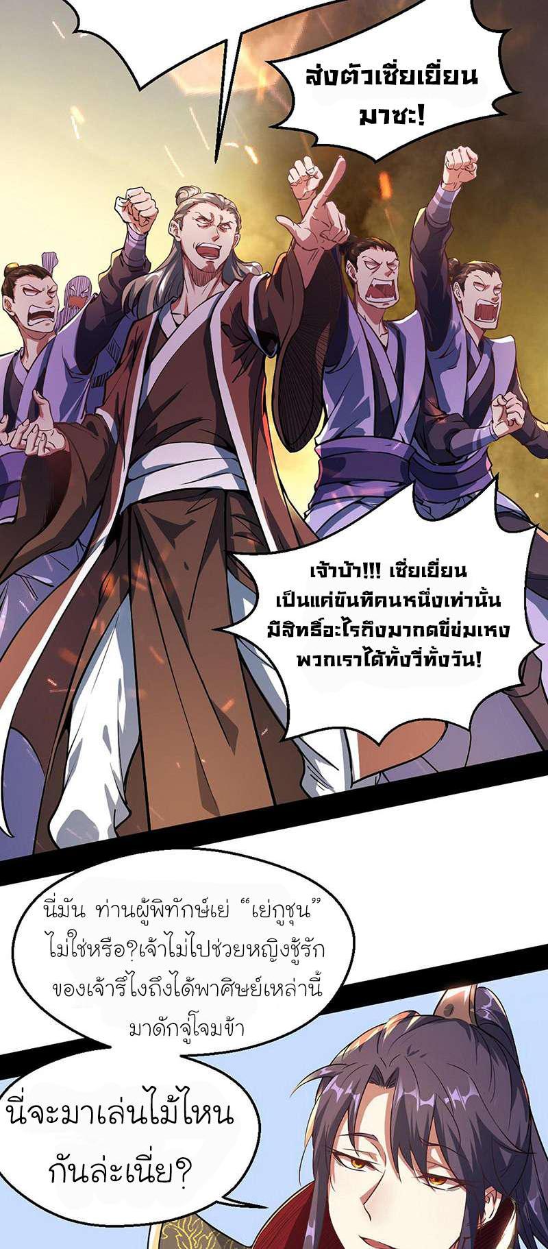 Manga-lc-com อ่านมังงะ อ่านการ์ตูน ออนไลน์ ฟรี I’m an Evil God ตอนที่ 1 2 3 4 5 6 7 8 9 10 11 12 13 14 ฟรี ไม่มีโฆษณา Manga-lc - อ่าน มังงะ อ่าน การ์ตูน ออนไลน์ อ่านมังงะ ฟรี