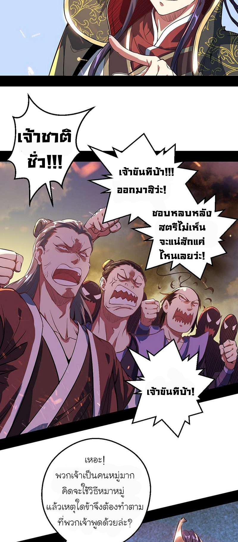 Manga-lc-com อ่านมังงะ อ่านการ์ตูน ออนไลน์ ฟรี I’m an Evil God ตอนที่ 1 2 3 4 5 6 7 8 9 10 11 12 13 14 ฟรี ไม่มีโฆษณา Manga-lc - อ่าน มังงะ อ่าน การ์ตูน ออนไลน์ อ่านมังงะ ฟรี