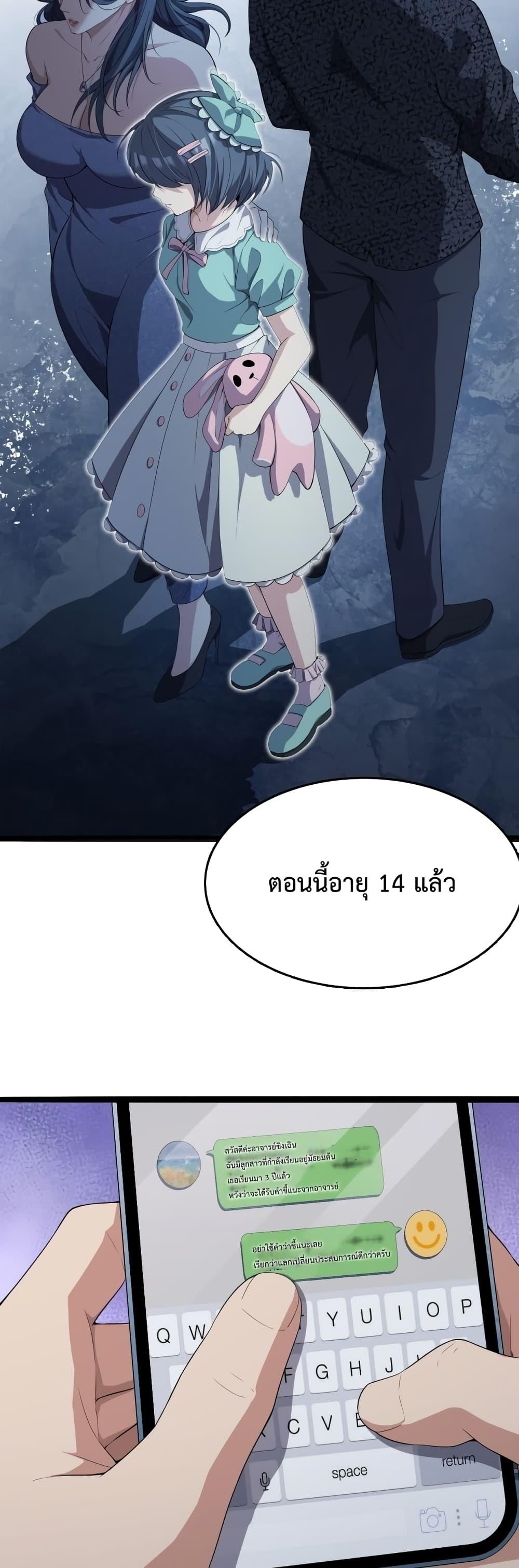 Manga-lc-com อ่านมังงะ อ่านการ์ตูน ออนไลน์ ฟรี I’mStuckonth ตอนที่ 1 2 3 4 5 6 7 8 9 10 11 12 13 14 ฟรี ไม่มีโฆษณา Manga-lc - อ่าน มังงะ อ่าน การ์ตูน ออนไลน์ อ่านมังงะ ฟรี