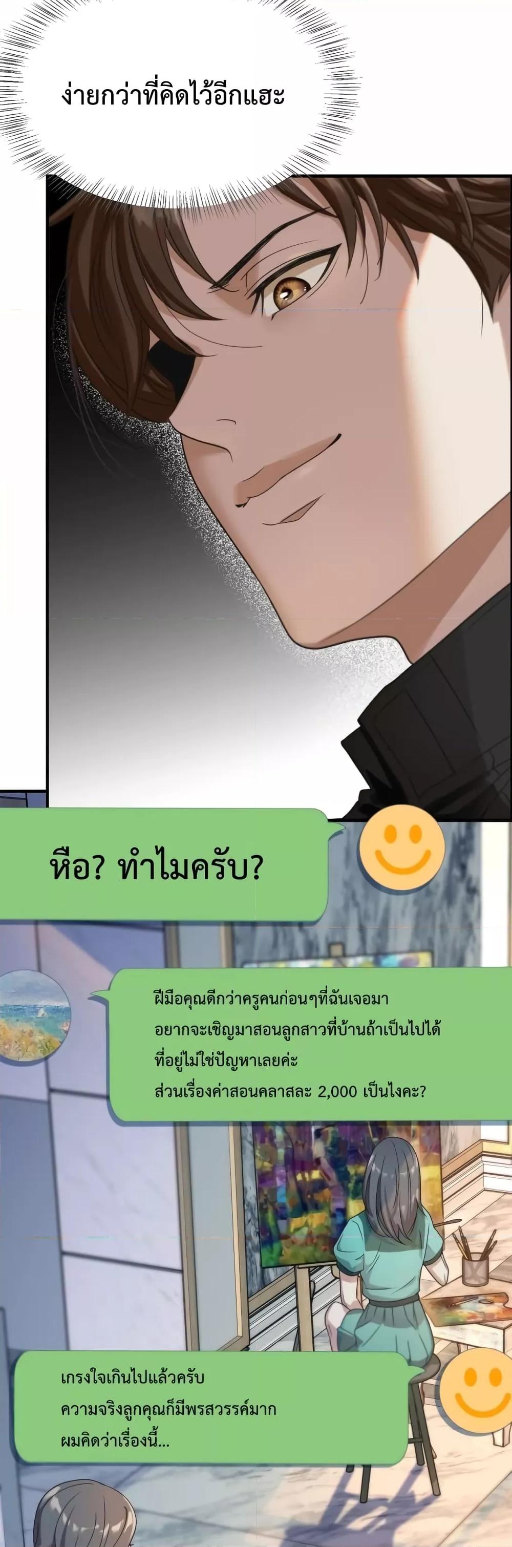 Manga-lc-com อ่านมังงะ อ่านการ์ตูน ออนไลน์ ฟรี I’mStuckonth ตอนที่ 1 2 3 4 5 6 7 8 9 10 11 12 13 14 ฟรี ไม่มีโฆษณา Manga-lc - อ่าน มังงะ อ่าน การ์ตูน ออนไลน์ อ่านมังงะ ฟรี