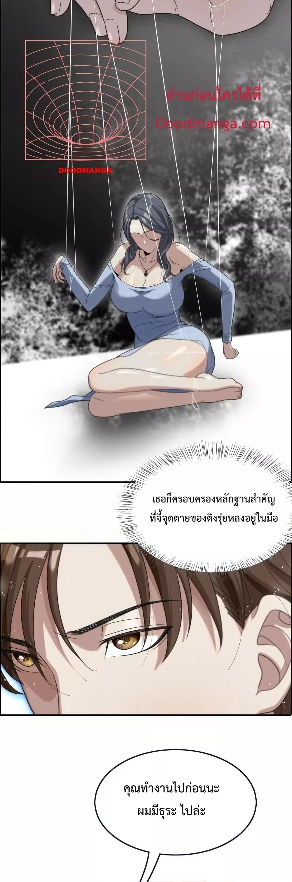Manga-lc-com อ่านมังงะ อ่านการ์ตูน ออนไลน์ ฟรี I’mStuckonth ตอนที่ 1 2 3 4 5 6 7 8 9 10 11 12 13 14 ฟรี ไม่มีโฆษณา Manga-lc - อ่าน มังงะ อ่าน การ์ตูน ออนไลน์ อ่านมังงะ ฟรี