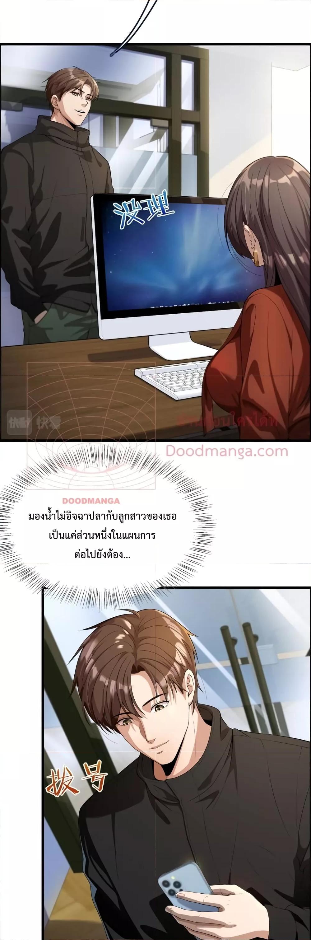 Manga-lc-com อ่านมังงะ อ่านการ์ตูน ออนไลน์ ฟรี I’mStuckonth ตอนที่ 1 2 3 4 5 6 7 8 9 10 11 12 13 14 ฟรี ไม่มีโฆษณา Manga-lc - อ่าน มังงะ อ่าน การ์ตูน ออนไลน์ อ่านมังงะ ฟรี