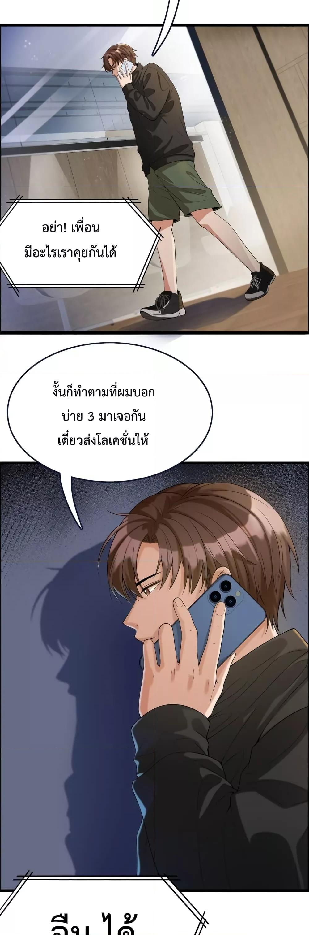 Manga-lc-com อ่านมังงะ อ่านการ์ตูน ออนไลน์ ฟรี I’mStuckonth ตอนที่ 1 2 3 4 5 6 7 8 9 10 11 12 13 14 ฟรี ไม่มีโฆษณา Manga-lc - อ่าน มังงะ อ่าน การ์ตูน ออนไลน์ อ่านมังงะ ฟรี