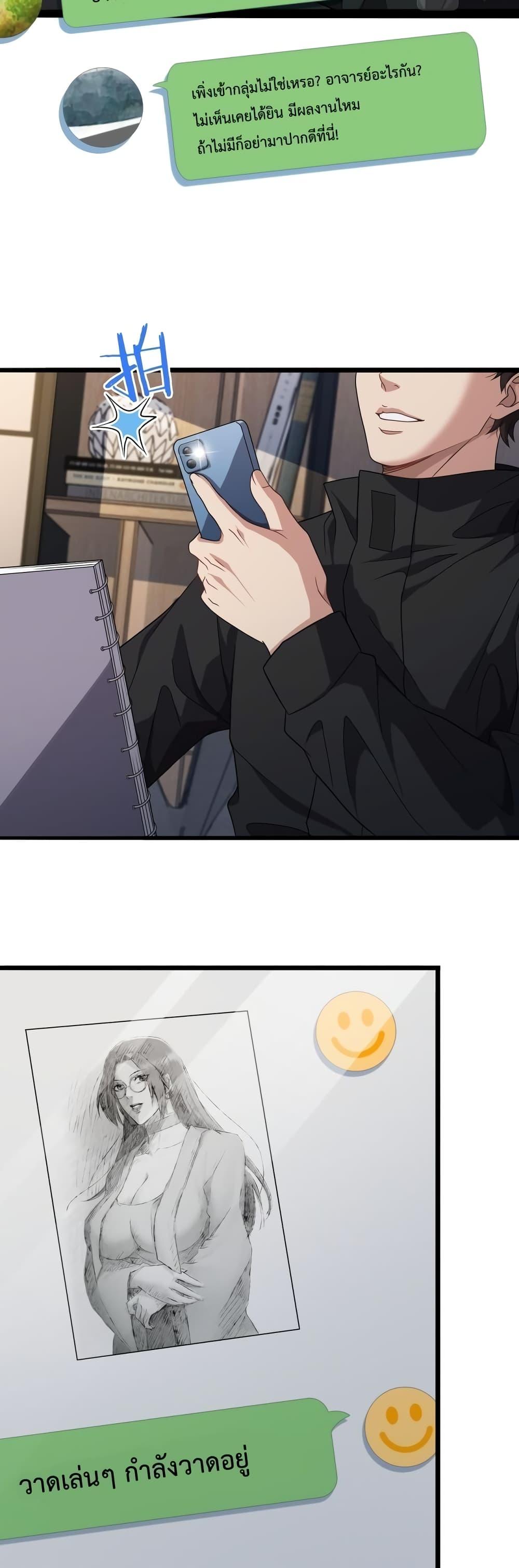 Manga-lc-com อ่านมังงะ อ่านการ์ตูน ออนไลน์ ฟรี I’mStuckonth ตอนที่ 1 2 3 4 5 6 7 8 9 10 11 12 13 14 ฟรี ไม่มีโฆษณา Manga-lc - อ่าน มังงะ อ่าน การ์ตูน ออนไลน์ อ่านมังงะ ฟรี