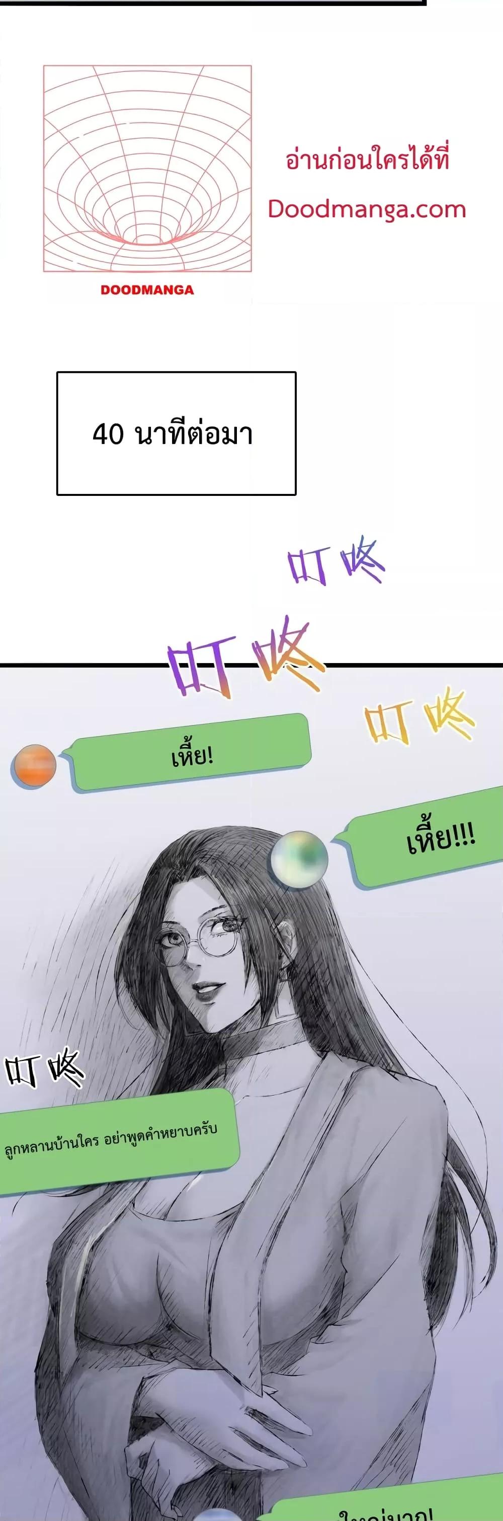 Manga-lc-com อ่านมังงะ อ่านการ์ตูน ออนไลน์ ฟรี I’mStuckonth ตอนที่ 1 2 3 4 5 6 7 8 9 10 11 12 13 14 ฟรี ไม่มีโฆษณา Manga-lc - อ่าน มังงะ อ่าน การ์ตูน ออนไลน์ อ่านมังงะ ฟรี