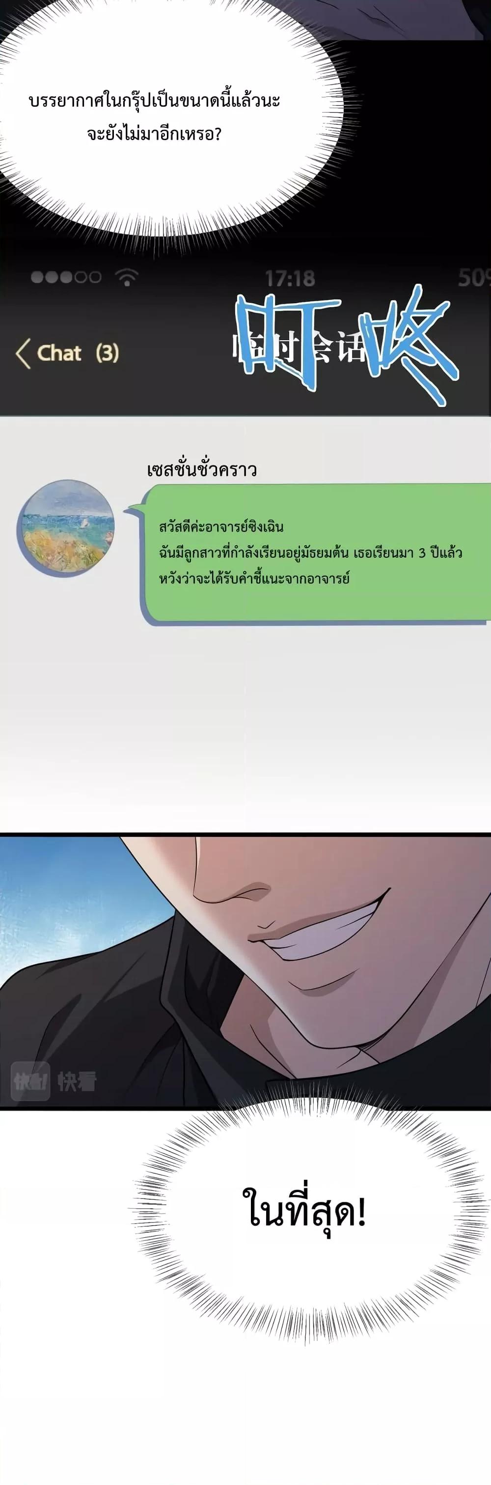 Manga-lc-com อ่านมังงะ อ่านการ์ตูน ออนไลน์ ฟรี I’mStuckonth ตอนที่ 1 2 3 4 5 6 7 8 9 10 11 12 13 14 ฟรี ไม่มีโฆษณา Manga-lc - อ่าน มังงะ อ่าน การ์ตูน ออนไลน์ อ่านมังงะ ฟรี
