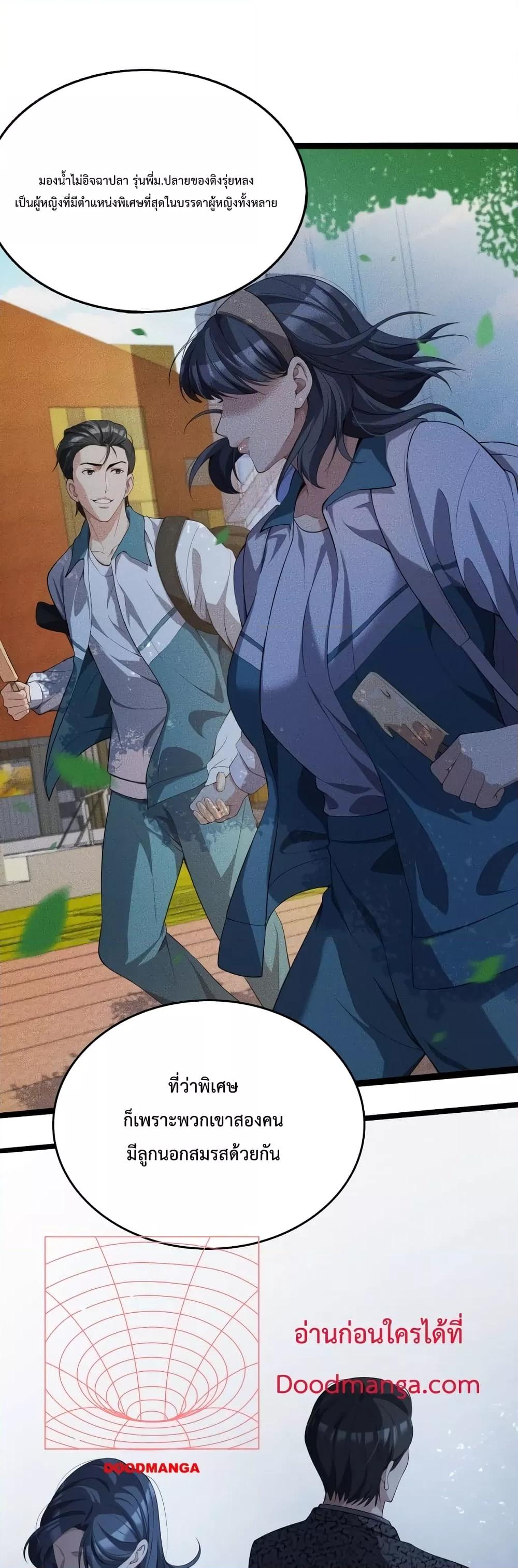Manga-lc-com อ่านมังงะ อ่านการ์ตูน ออนไลน์ ฟรี I’mStuckonth ตอนที่ 1 2 3 4 5 6 7 8 9 10 11 12 13 14 ฟรี ไม่มีโฆษณา Manga-lc - อ่าน มังงะ อ่าน การ์ตูน ออนไลน์ อ่านมังงะ ฟรี