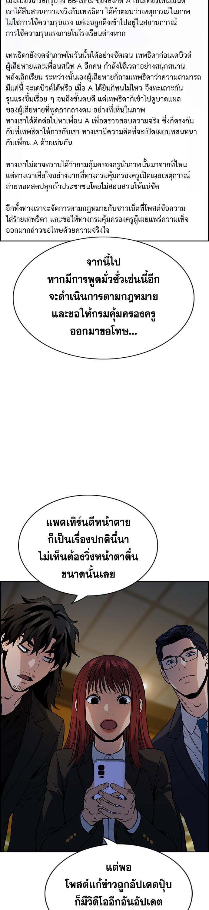 Manga-lc-com อ่านมังงะ อ่านการ์ตูน ออนไลน์ ฟรี True Education ตอนที่ 1 2 3 4 5 6 7 8 9 10 11 12 13 14 ฟรี ไม่มีโฆษณา Manga-lc - อ่าน มังงะ อ่าน การ์ตูน ออนไลน์ อ่านมังงะ ฟรี