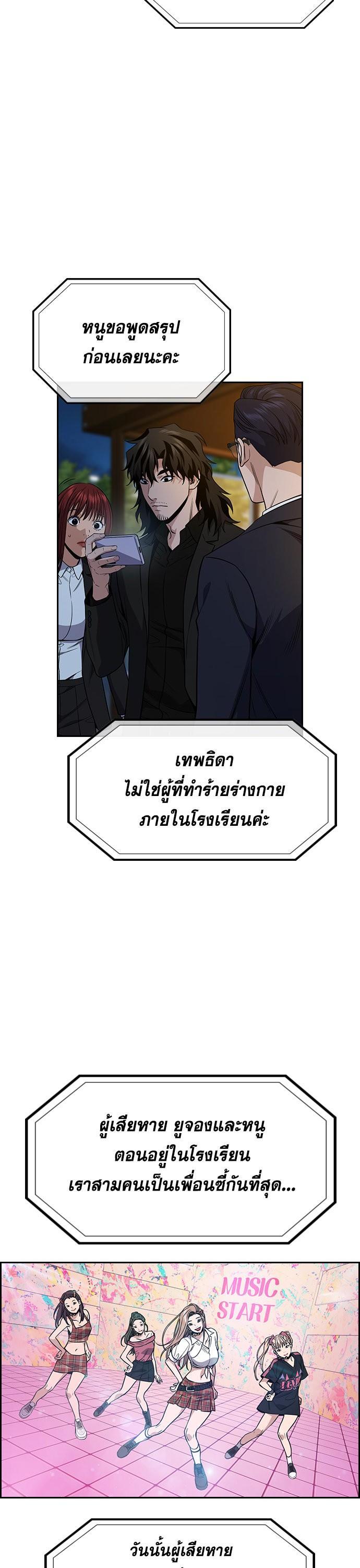 Manga-lc-com อ่านมังงะ อ่านการ์ตูน ออนไลน์ ฟรี True Education ตอนที่ 1 2 3 4 5 6 7 8 9 10 11 12 13 14 ฟรี ไม่มีโฆษณา Manga-lc - อ่าน มังงะ อ่าน การ์ตูน ออนไลน์ อ่านมังงะ ฟรี