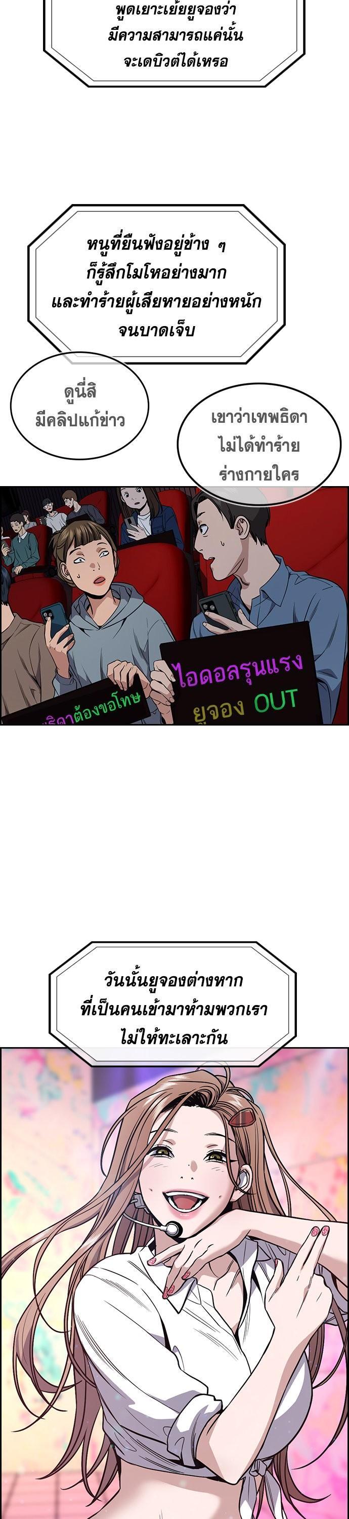 Manga-lc-com อ่านมังงะ อ่านการ์ตูน ออนไลน์ ฟรี True Education ตอนที่ 1 2 3 4 5 6 7 8 9 10 11 12 13 14 ฟรี ไม่มีโฆษณา Manga-lc - อ่าน มังงะ อ่าน การ์ตูน ออนไลน์ อ่านมังงะ ฟรี